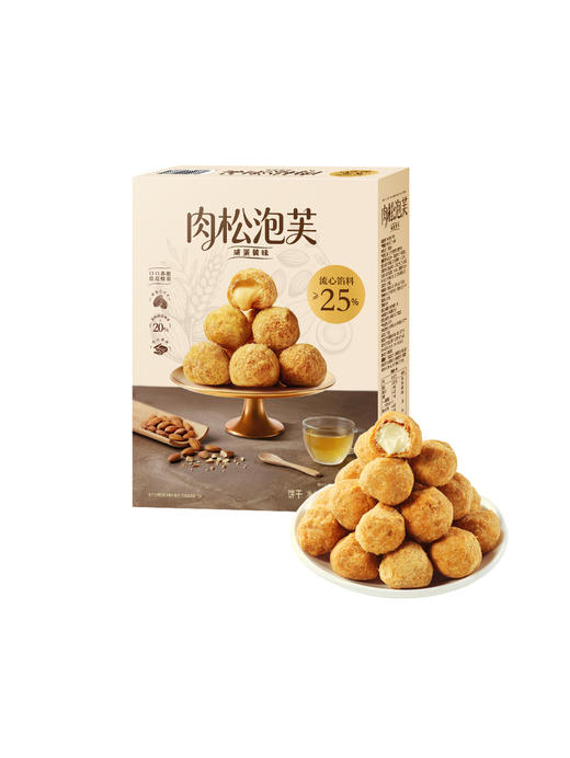 MM 山姆 肉松泡芙（咸蛋黄味）250g/500g 商品图0