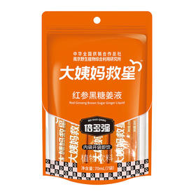 倍多强 红参黑糖姜液70ml（10ml*7）*3袋