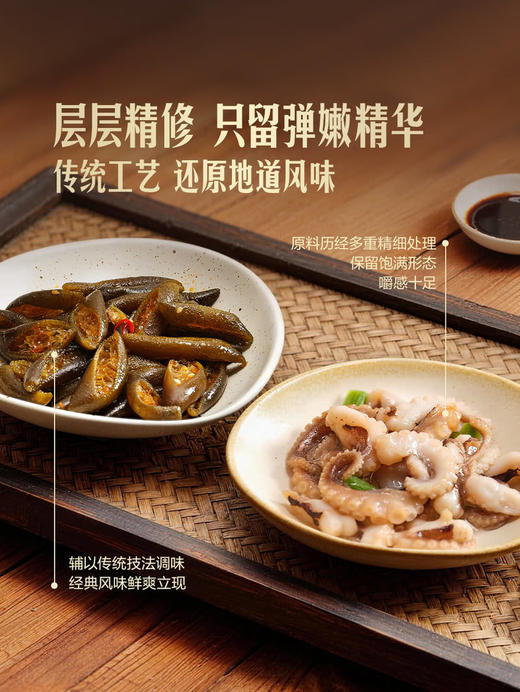 MM 山姆 和风海鲜四味碟 1X1PC 商品图4