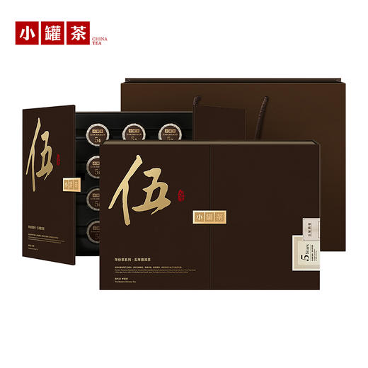 小罐茶·年份茶系列·五年普洱熟茶【现货】 商品图8