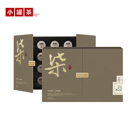 小罐茶·年份茶系列·七年寿眉茶【现货】 商品图8