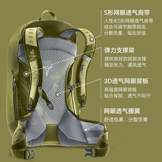 德国多特deuter进口萤火虫AC Lite轻便徒步运动户外轻登山双肩包萤火虫15升 ，17升，21升 商品图2