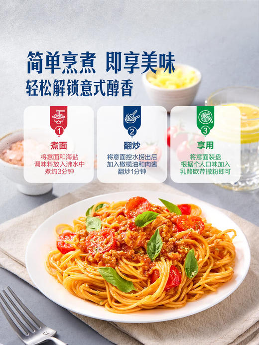 MM 山姆 Member's Mark 意式番茄黑猪肉酱意面 229g*3/6包 商品图4