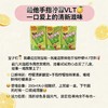 港版 维他柠檬茶各款--（250ml*6盒）- 商品缩略图1