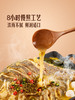 MM 山姆 藤椒烤海鲈鱼 1X1PC 商品缩略图4
