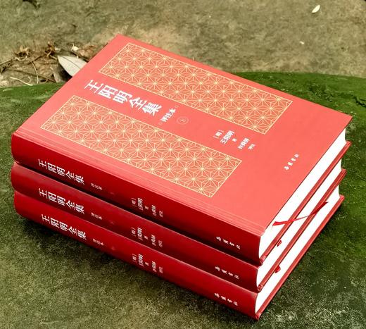 【新书推荐】《王阳明全集 评注本》，精装，16开，全三册，王阳明著，许舜屏评注，岳麓书社2026年5月一版一印，1455页，定价178，售价99元。 商品图1