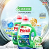 MM 山姆 Persil宝莹 酵素洗衣液 2.5L*2 商品缩略图1