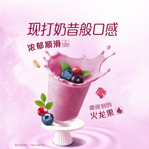 MM 山姆 桂格冷泡多莓燕麦奶昔粉 720g 商品图2