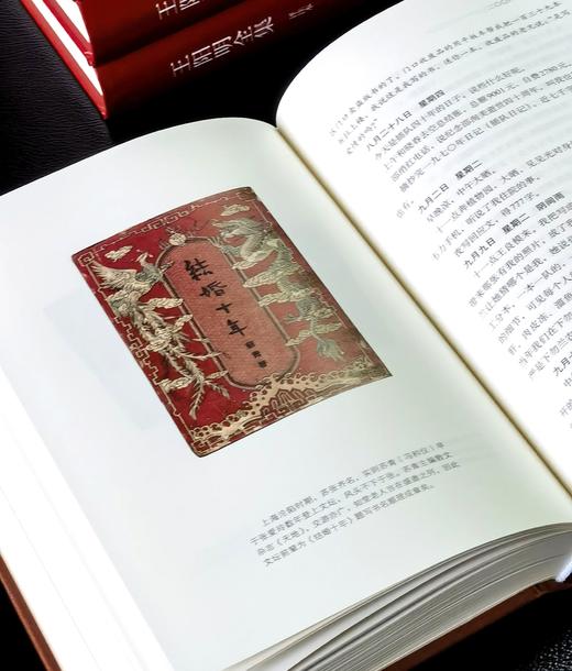 【定制版】特别定制版：谢其章老师签名+题词+钤印《搜书记：1986-2020》，精装，32开，谢其章著，中华书局2026年初版一刷，独家订制布面，850页。104张插图，售价168元 商品图13