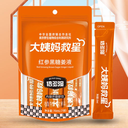 倍多强 红参黑糖姜液70ml（10ml*7）*3袋 商品图2