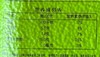 金龙鱼10kg清香稻 商品缩略图2
