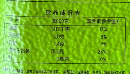金龙鱼10kg清香稻 商品图2