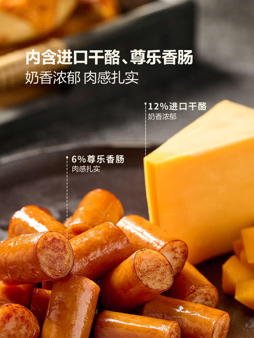 MM 山姆 Member's Mark 墨西哥辣椒芝士贝果 1*5‘S 商品图3