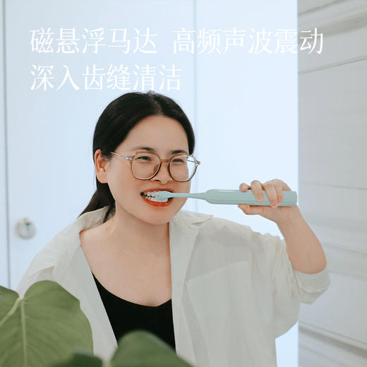 520护肤节【电动牙刷】杜邦细软刷毛不伤牙 高频声波震动深入清洁 IPX7级防水全身可水洗 出差/旅行携带更方便 商品图4