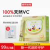 【买3盒限时加赠跳绳】诺特兰德奇异果维C直饮粉固体饮料 1.5g*28条/盒 清新奇异果味 商品缩略图0
