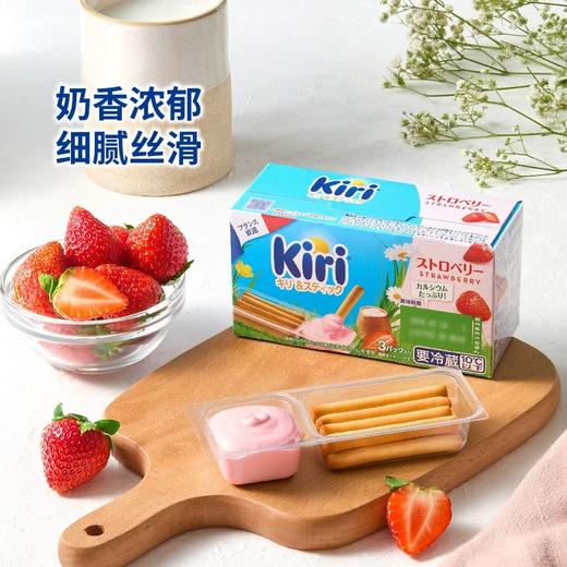 MM 山姆 凯芮 法棍酪酪四盒装420g 商品图1