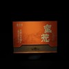 懂茶帝福鼎高山白毫银针荒野银针磻溪头采2025年蛮荒白毫银针500g 商品缩略图0
