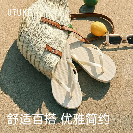 优调 简约人字拖 UXT1539 简约基础版型 适配各种穿搭 上脚舒适轻盈软弹 加粗加厚栓塞 光滑不磨脚 商品图7