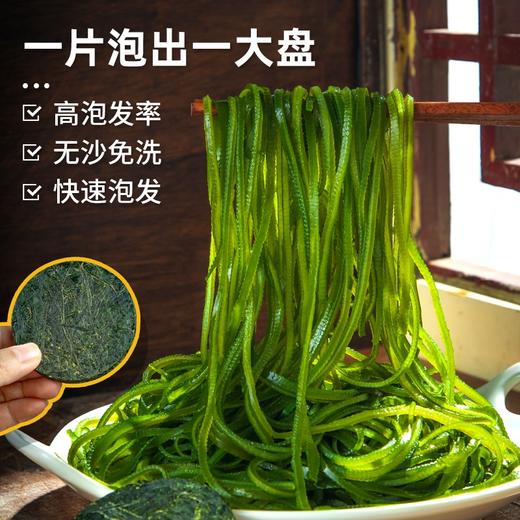 鲜山叔 有机压缩海带丝 无沙免洗 快速泡发 160g*2盒 商品图0