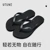 优调 简约人字拖 UXT1539 简约基础版型 适配各种穿搭 上脚舒适轻盈软弹 加粗加厚栓塞 光滑不磨脚 商品缩略图13