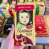 爱莲巧榛仁牛奶巧克力大头娃娃 商品缩略图6