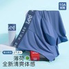热卖中！！【美国百年品牌】Lee 莫代尔桑蚕丝10A抗jun男士冰丝内裤 商品缩略图3
