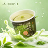 美农让你吃一款干净的抹茶冰淇淋！西域美农 抹茶牛乳冰淇淋60克*10 雪糕 冷饮  四仓随机发 商品缩略图9