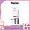 La Prairie/莱珀妮 轻盈防晒乳液50ml  SPF50/PA++++ 香港/国内随机发货 商品缩略图0