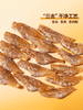 MM 山姆 鹰金钱 香酥剥皮鱼 100g*6 商品缩略图3