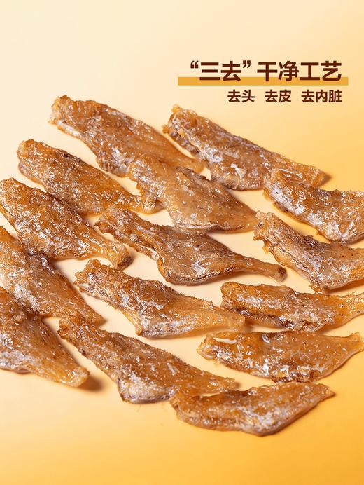 MM 山姆 鹰金钱 香酥剥皮鱼 100g*6 商品图3