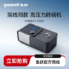 鱼跃双水平慢阻肺呼吸机家用老人排二氧化碳睡眠止鼾器YH-725ST/730ST 商品缩略图0