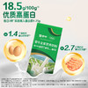 蒙牛全家营养奶粉1kg 商品缩略图3