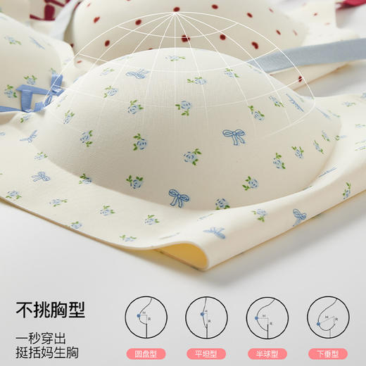 冰丝系列甜美少女碎花内衣-纪念日百货门店同款171600289 商品图4