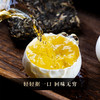 5月11日中午12点【数量过半！！】【八方来财】2026年春茶预售福利四大茶区蕞牛山头完美邂逅 放弃利润 赔钱做半价 500g/砖 每个ID限购10砖 拍5发6 商品缩略图10
