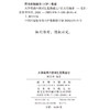 大学英语六级词汇超强速记 商品缩略图1