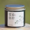 懂茶帝-管阳高山云雾村官甄选2022年雪后荒野白毫银针50g 商品缩略图0