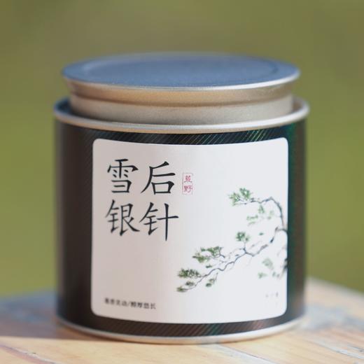 懂茶帝-管阳高山云雾村官甄选2022年雪后荒野白毫银针50g 商品图0