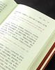 【新书推荐】《王阳明全集 评注本》，精装，16开，全三册，王阳明著，许舜屏评注，岳麓书社2026年5月一版一印，1455页，定价178，售价99元。 商品缩略图12