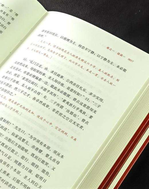 【新书推荐】《王阳明全集 评注本》，精装，16开，全三册，王阳明著，许舜屏评注，岳麓书社2026年5月一版一印，1455页，定价178，售价99元。 商品图12