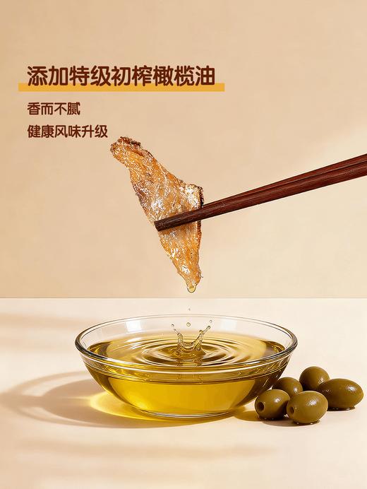 MM 山姆 鹰金钱 香酥剥皮鱼 100g*6 商品图1