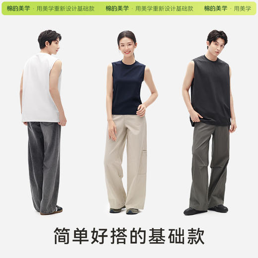 （☀️夏日狂欢）「棉的美学」夏季凉感弹力背心男女同款冰丝透气无袖T恤宽松百搭 商品图2