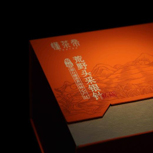 懂茶帝福鼎高山白毫银针荒野银针磻溪头采2025年蛮荒白毫银针500g 商品图1