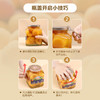 MM 山姆 都乐果汁黄桃罐头 2.4kg（1.2kg*2） 商品缩略图6
