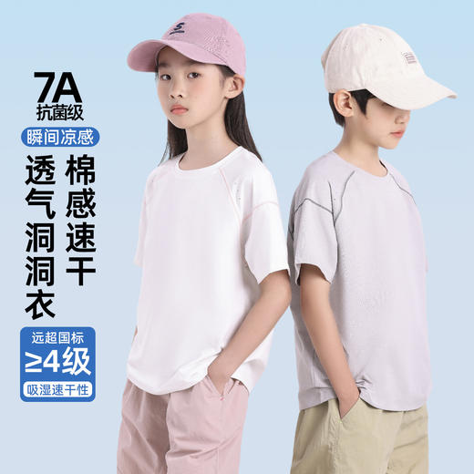 MUBENMI木本木米儿童清凉森林系列裤子T恤 | 凉感防晒、多款选择、透气舒适、尺码110-170 商品图5