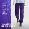 【雪壳LT】伯希和户外硬壳冲锋裤女CORDURA专业防水耐磨登山裤男 商品缩略图1
