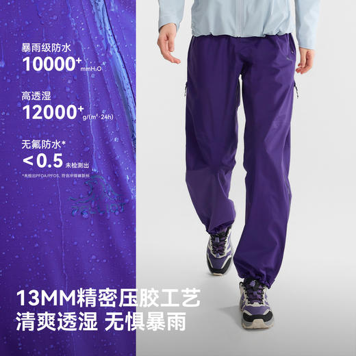 【雪壳LT】伯希和户外硬壳冲锋裤女CORDURA专业防水耐磨登山裤男 商品图1
