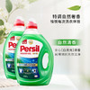 MM 山姆 Persil宝莹 酵素洗衣液 2.5L*2 商品缩略图7