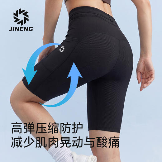 积能2026男女款夏季跑步压缩短裤多口袋可装手机跑步健身运动短裤 商品图4
