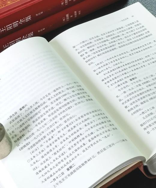 【定制版】特别定制版：谢其章老师签名+题词+钤印《搜书记：1986-2020》，精装，32开，谢其章著，中华书局2026年初版一刷，独家订制布面，850页。104张插图，售价168元 商品图9