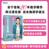 日语语法新思维 安宁老师 20 余年教学精华倾力呈现，系列书热销 20 余万册。跟安宁老师一起探寻日语背后的逻辑，开启适合中国学生的日语学习新思维。 商品缩略图0